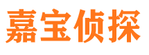 黔江侦探调查公司